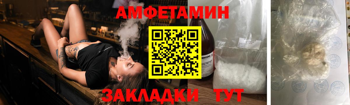 АМФ 98%  Вход с VPN  Югорск 