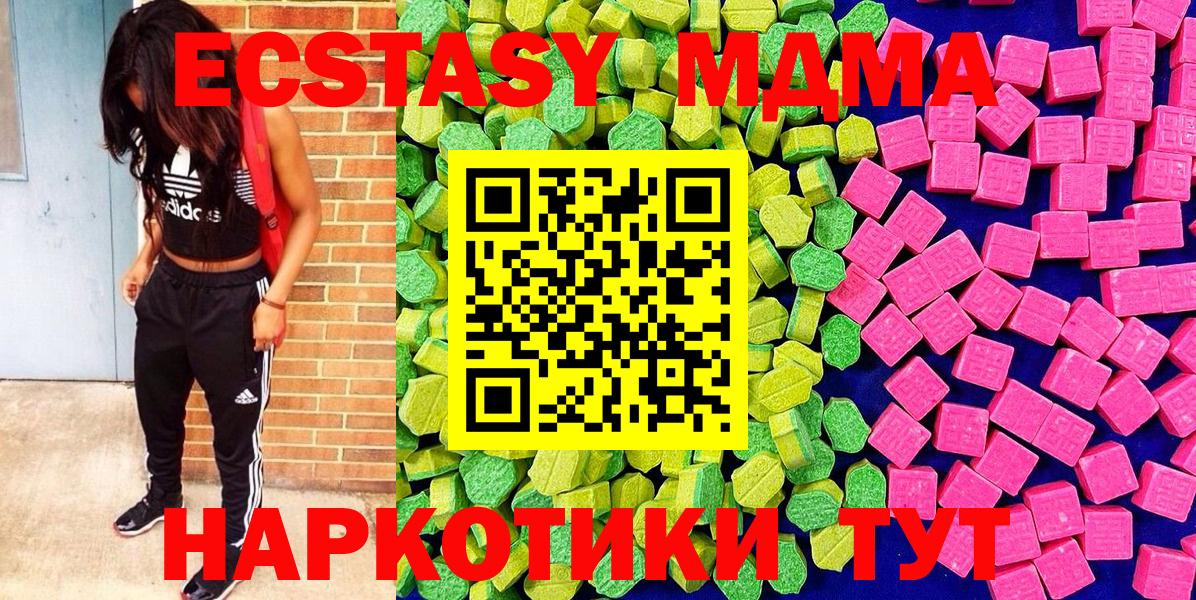 Югорск  Экстази 300 mg  Вход с VPN  ЭКСТАЗИ Punisher 