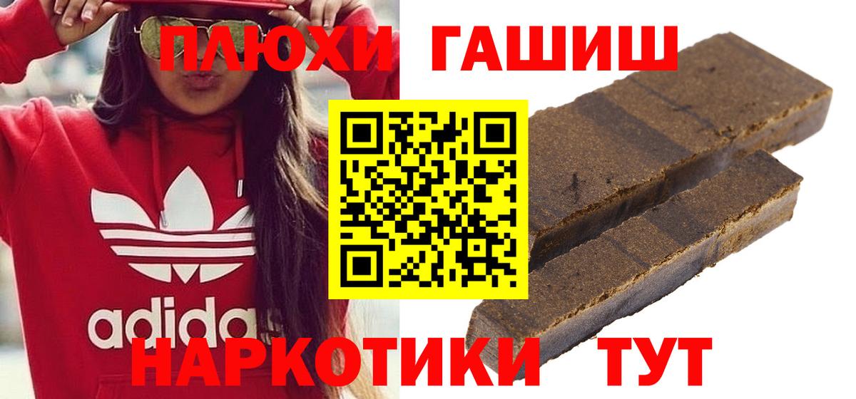 Гашиш гарик  Вход с VPN  ГАШИШ Cannabis  Югорск 