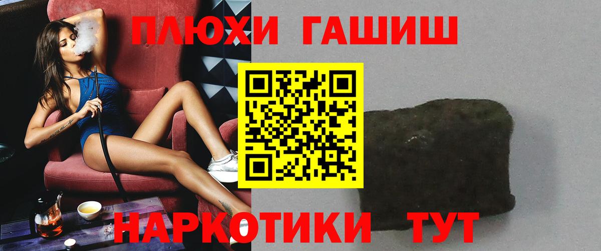 ГАШ Cannabis Югорск