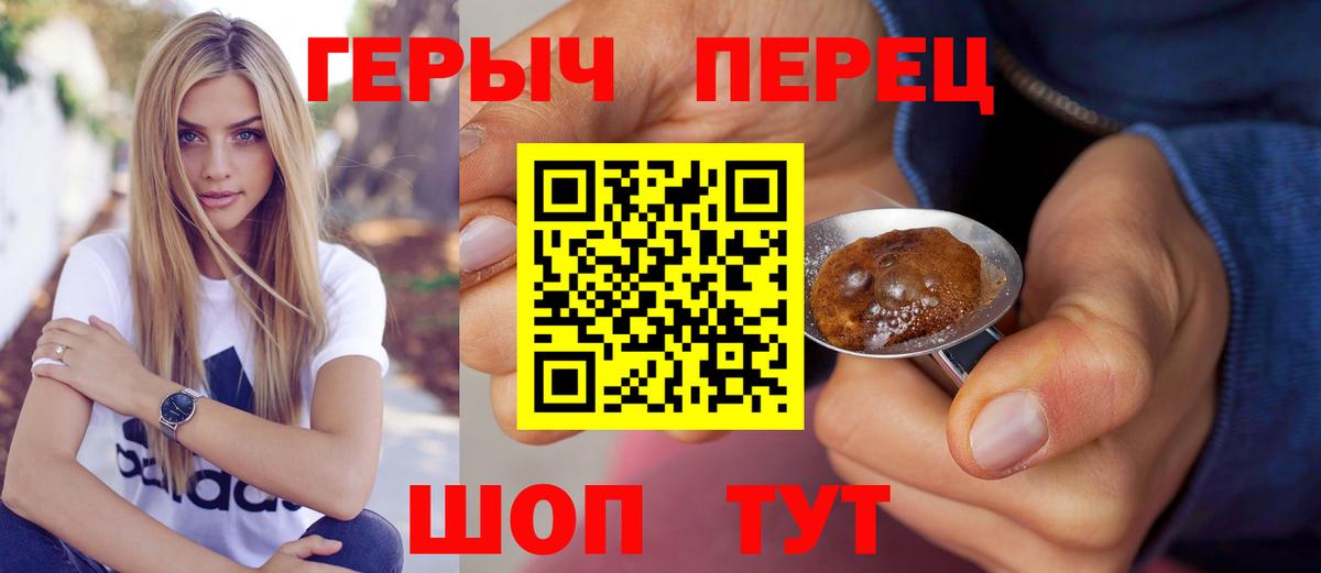 NBOMe Югорск