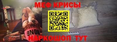 мефедрон Ликино-Дулёво