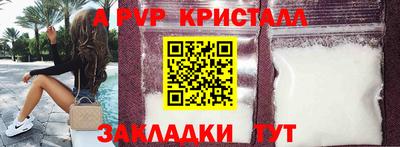 мефедрон Ликино-Дулёво