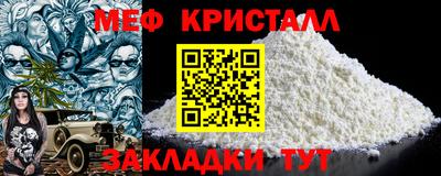 МДПВ Ливны