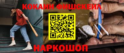 МДМА Кумертау