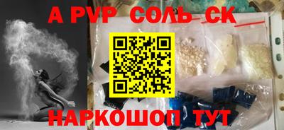 мдма Лесосибирск