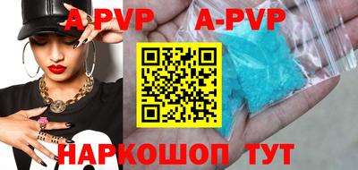 МДПВ Ливны