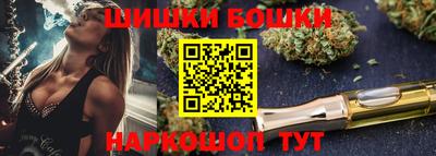 мефедрон Ликино-Дулёво
