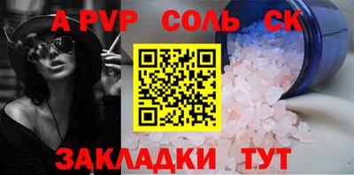 МДМА Кумертау