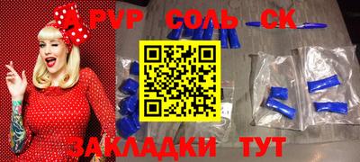 мефедрон Ликино-Дулёво