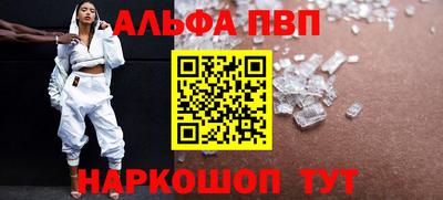 мефедрон Ликино-Дулёво