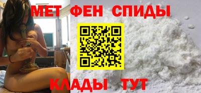 мефедрон Ликино-Дулёво