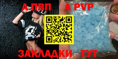 мефедрон Ликино-Дулёво