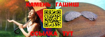 мефедрон Ликино-Дулёво