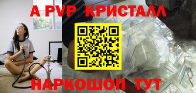 меф VHQ Кулебаки