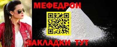 мдма Лесосибирск