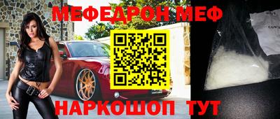 МДМА Кумертау