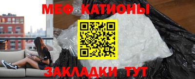 меф VHQ Кулебаки