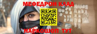 mix Кунгур