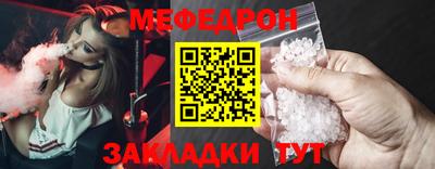 МДПВ Ливны