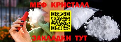 мдма Лесосибирск
