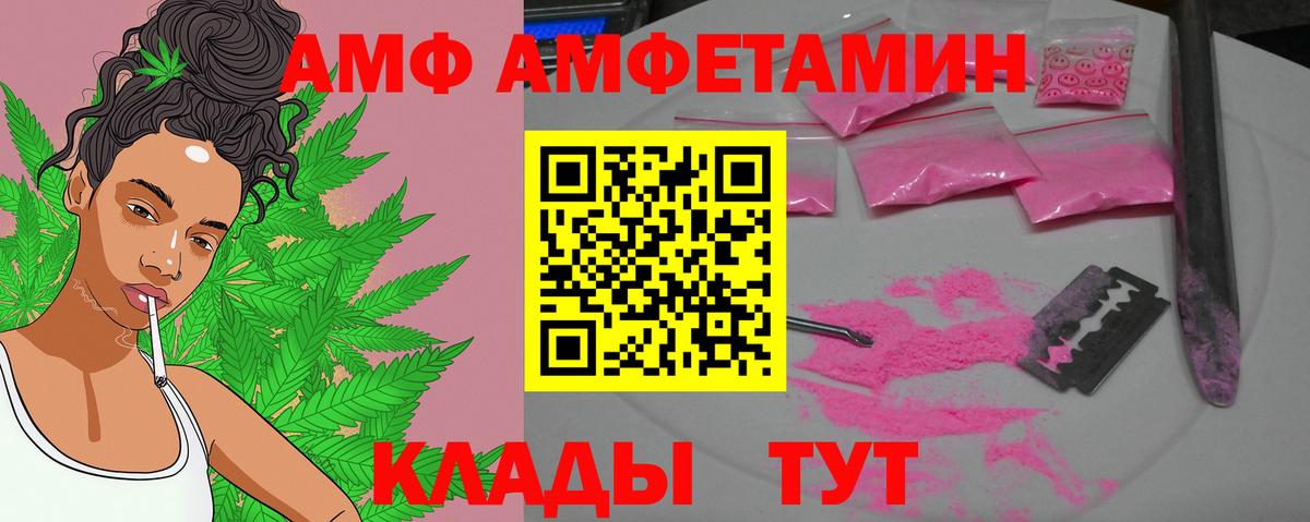 Первитин мет Югорск