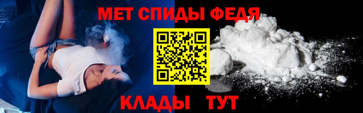 Первитин винт  Первитин винт  Вход с VPN  Югорск 