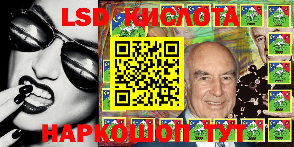 Марки N-bome 1,8мг  Марки N-bome 1,8мг  Югорск  Вход с VPN 