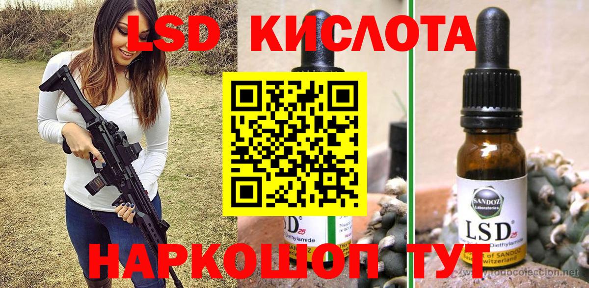 Марки 25I-NBOMe 1500мкг Югорск