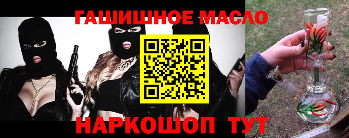 Дистиллят ТГК вейп  Вход с VPN  Югорск 