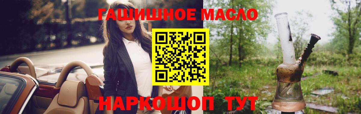 ГАШИШ  Вход с VPN  Амфетамин кристаллы  МЕФ  Мефедрон кристаллы  Югорск  МАРИХУАНА  NBOMe 