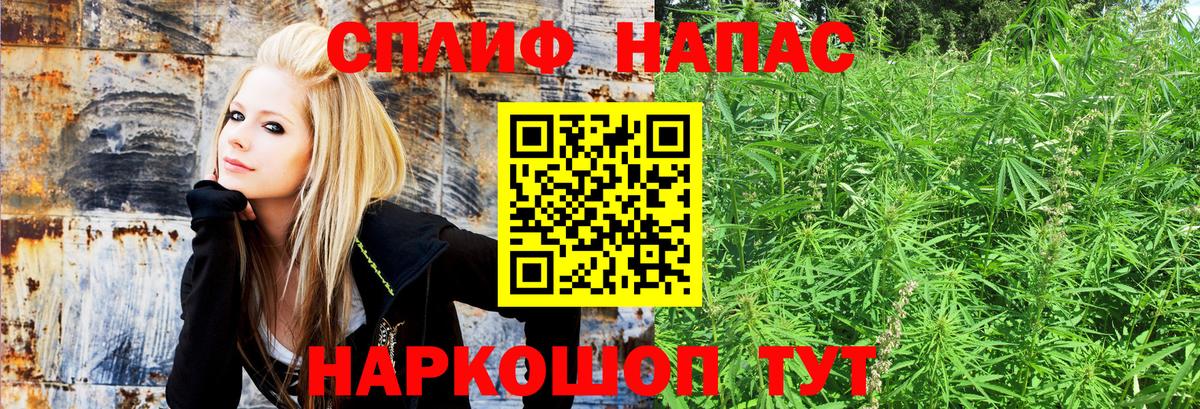 Марихуана ГИДРОПОН Югорск
