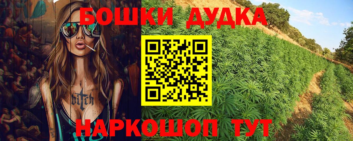 МАРИХУАНА семена  Канабис тримм  Вход с VPN  Югорск  МАРИХУАНА LSD WEED 